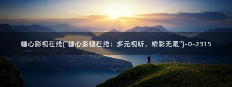糖心vlog白桃少女牛仔裤：糖心影视在线(\