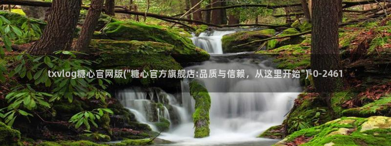 糖心视频vlog冉冉学姐：txvlog糖心官网版(\
