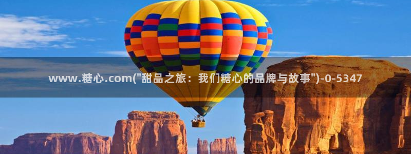 破解版糖心vlog：www.糖心.com(\