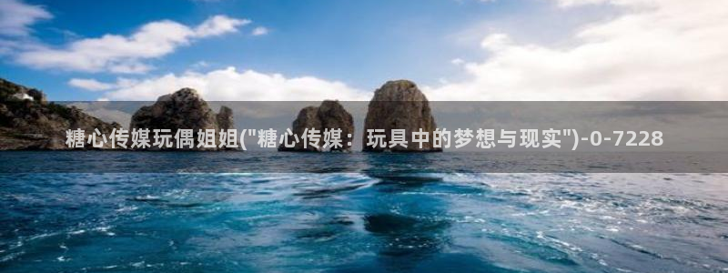 糖心vlog视频在线播放观看