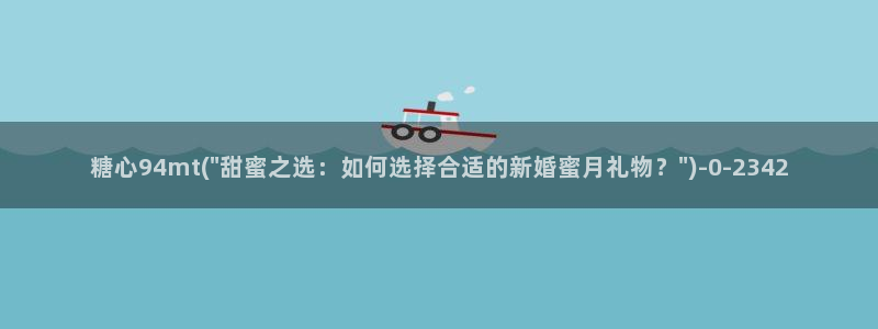 糖心vlog直播