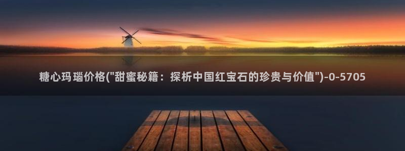 糖心vlog在哪里看