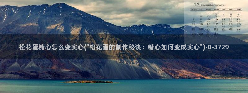 糖心vlog捅主任在线观看