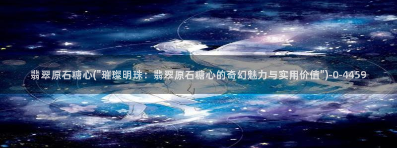 糖心vlog免费版下