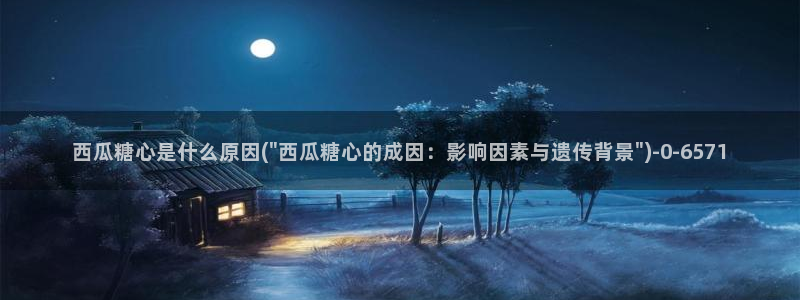 糖心vlog在线观看下载