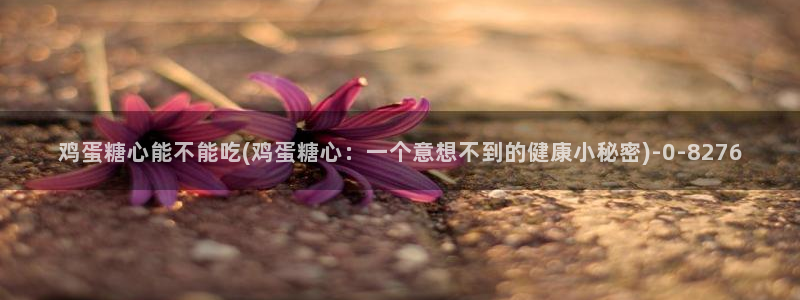 糖心vlog科普