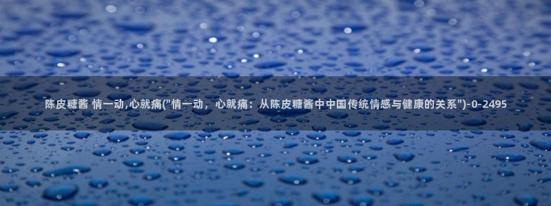 糖心vlog高清无码